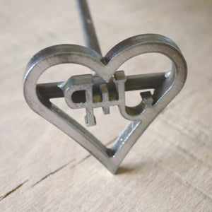 Heart Brander with Initials Inside